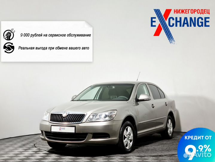 Skoda Octavia 1.4 AMT, 2009, 234 016 км