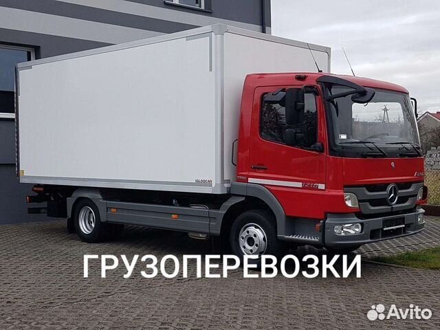 Грузоперевозки