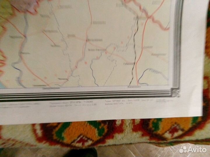 Полтавская область СССР