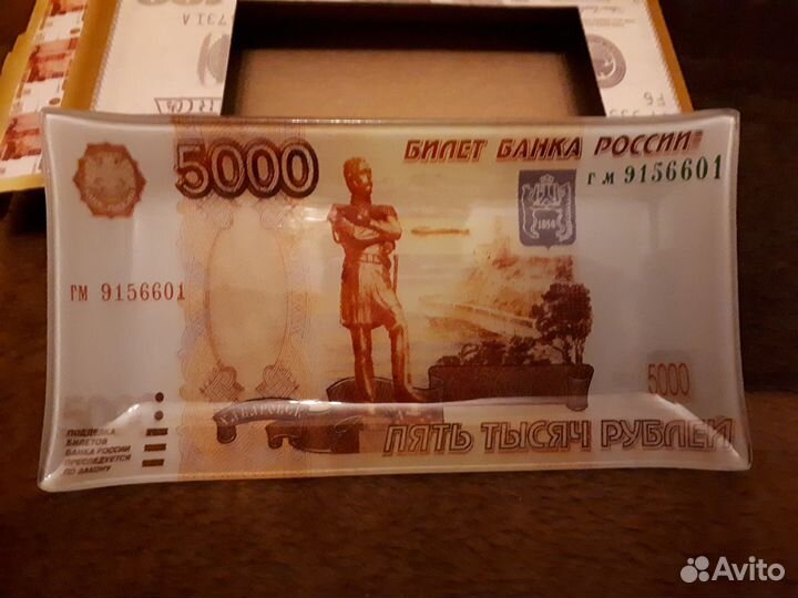 Тарелка elan gallery 5000