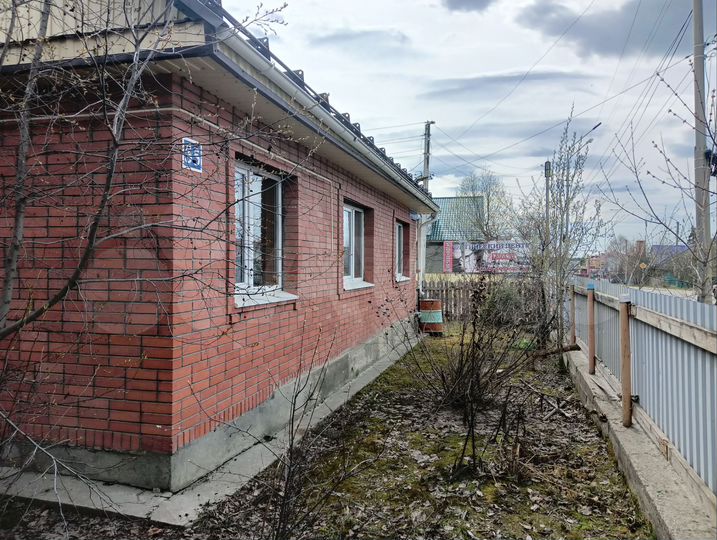Дом 91,7 м² на участке 9 сот.