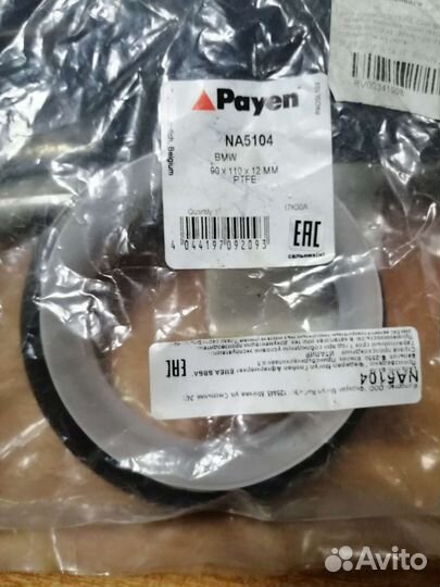 Сальник коленвала задний BMW х5 е53 х3 е83 5er 3er