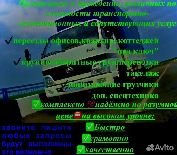 Транспортная логистика