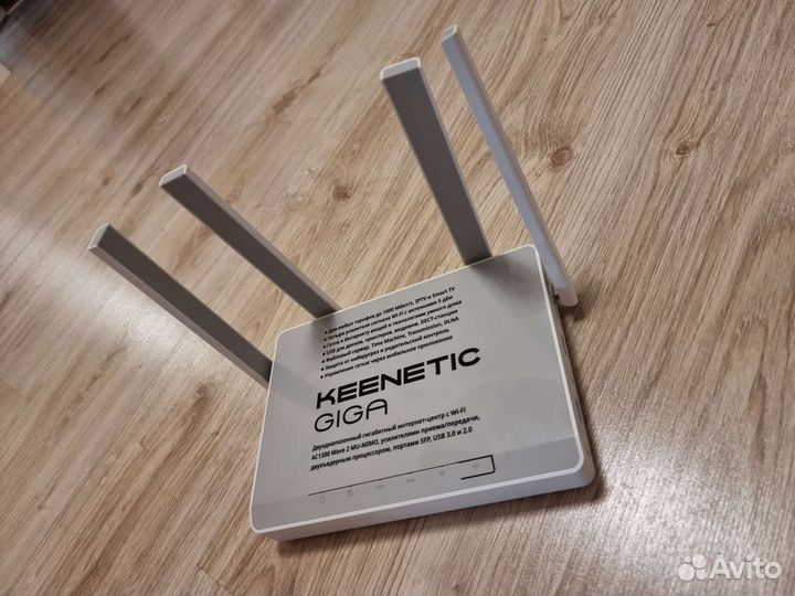 Wi-Fi роутер Keenetic Giga