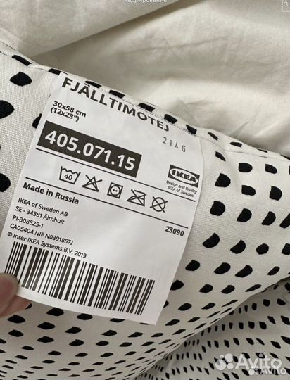 Подушка IKEA 30х60 новая