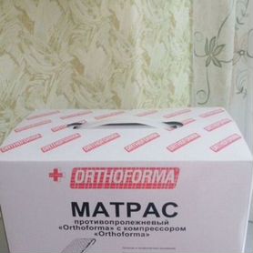 Противопролежневый матрас