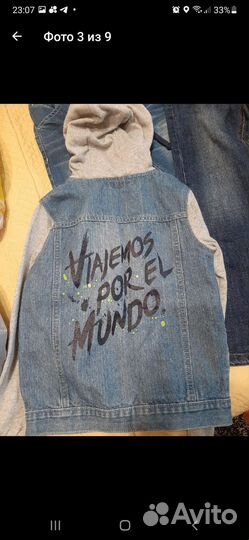 Одежда пакетом для мальчика 128