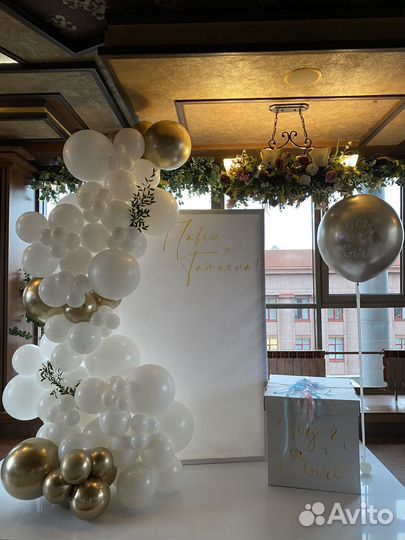 Фотозона на свадьбу