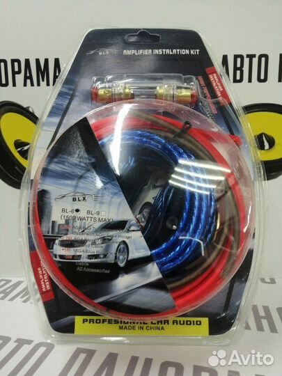 Провода для подключения усилителя и сабвуфера