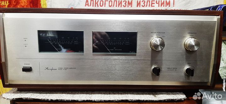 Усилитель accuphase p 260