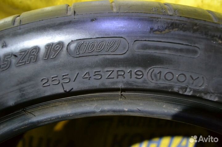 Michelin Pilot Super Sport 255/45 R19