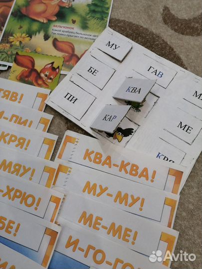 Развивающие занятия для детей