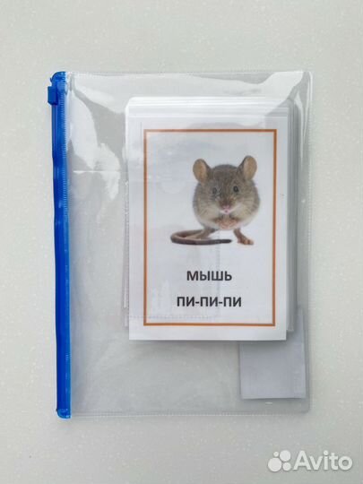 Детские карточки