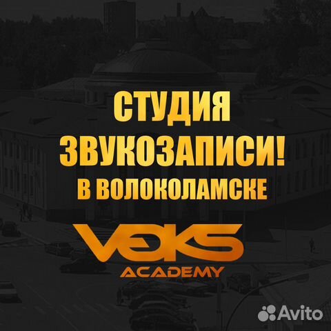 Дизайн студия волоколамск