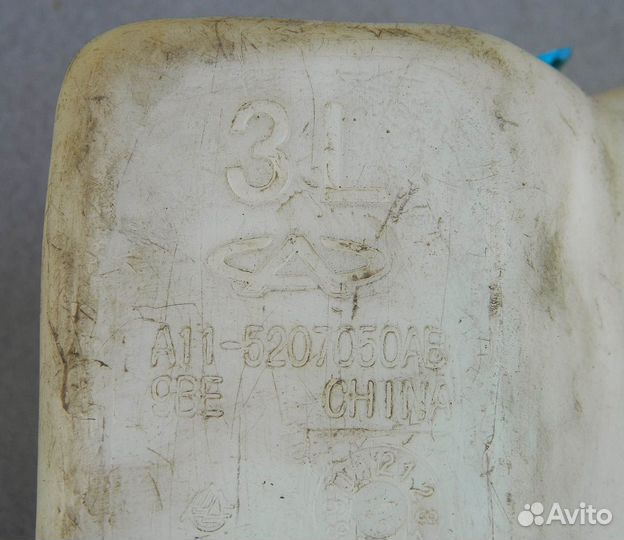 Бачок омывателя Chery Amulet