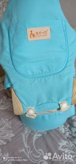 Кенгуру переноска для детей