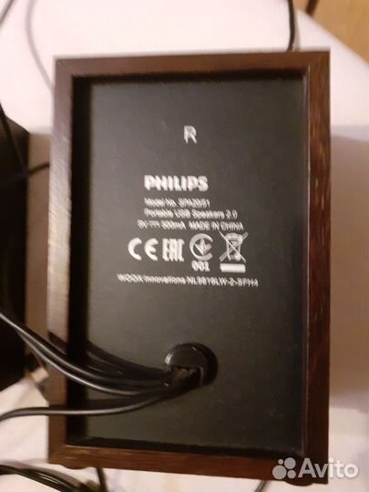 Колонки маленькие деревянные проводные Philips