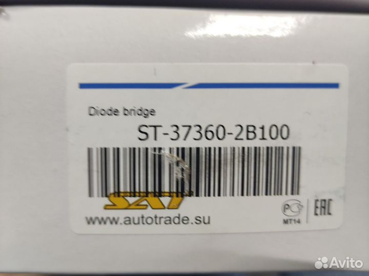 Hyundai/KIA 373702B600 диодный мост генератора