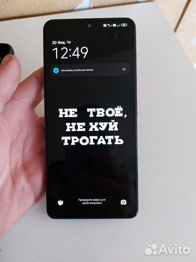 Xiaomi Poco F4, 8/256 ГБ