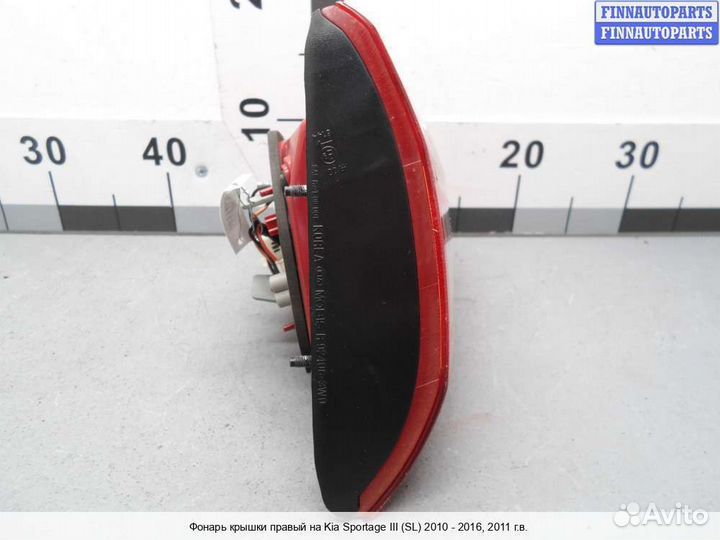 Фонарь внутренний право Kia Sportage III (SL), 2011 2.4 Бензин