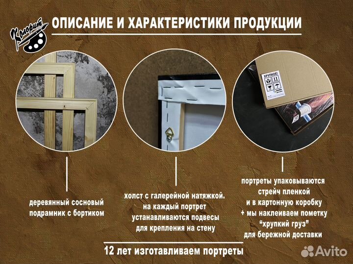 Картина Сталин с ребенком