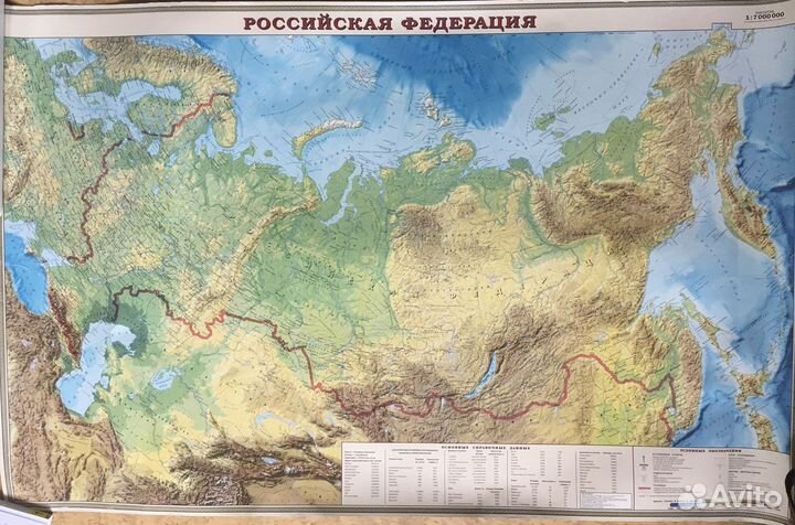 Настенная карта России