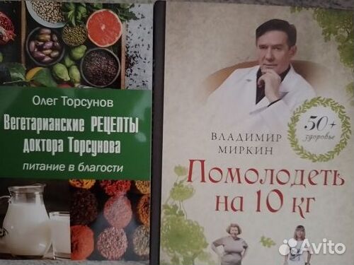 Правильное(Эко)питание.Диеты.Мультиварка