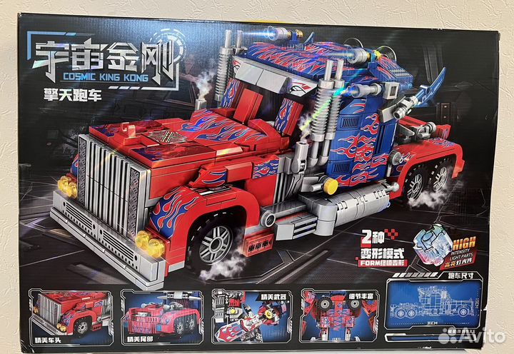 Робот конструктор Оптимус прайм