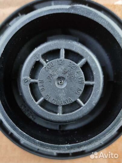 Крышка расширительного бачка Шкода Кодиак