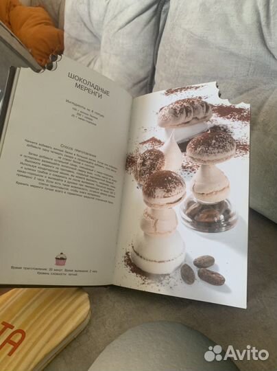 Книги кулинарные