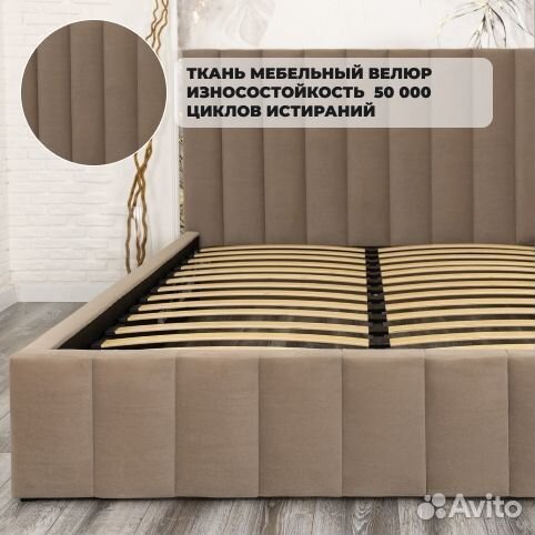 Кровать