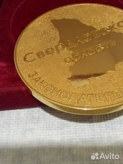 Медаль золотой знак законодательного собрания