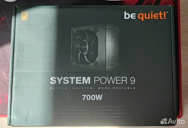 Блок питания system power 9 700W