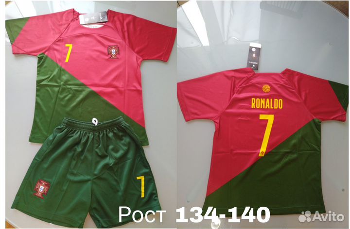 Футбольная форма детская