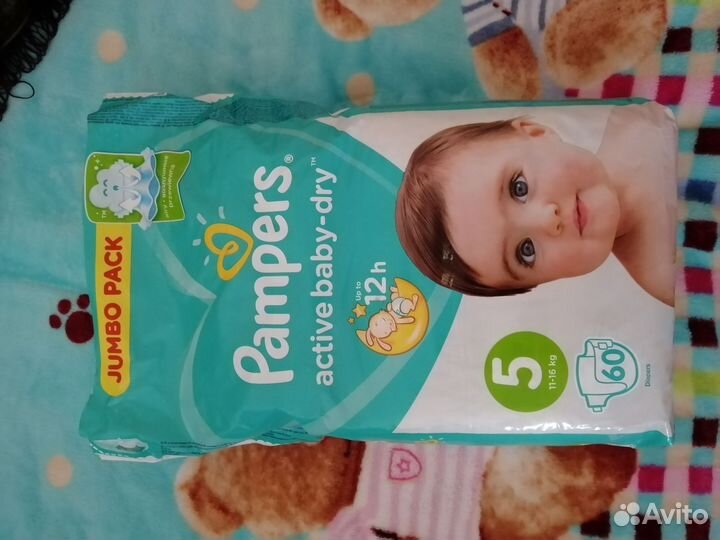 Подгузники