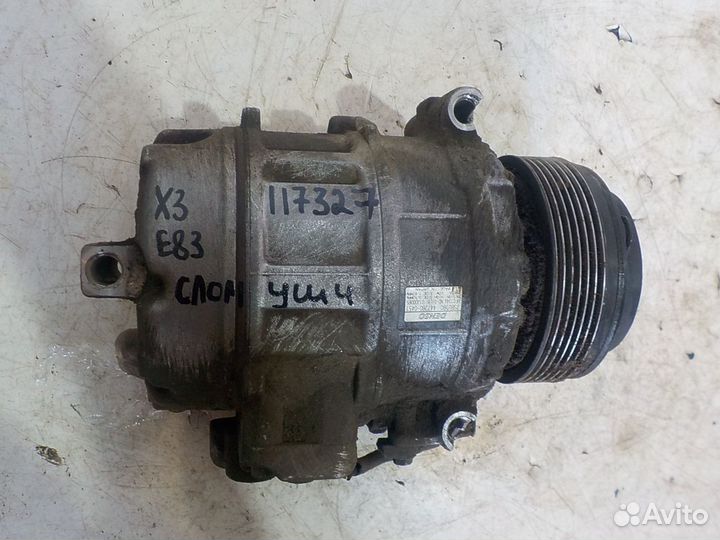 Компрессор кондиционера BMW X3