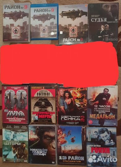 Dvd диски фантастика приключения боевики ужасы