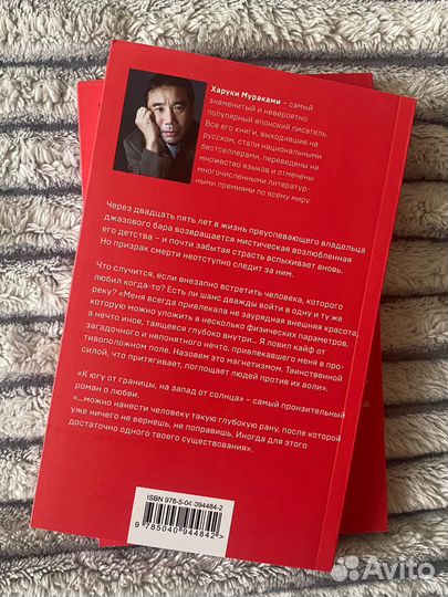 К югу от границы, на запад от солнца