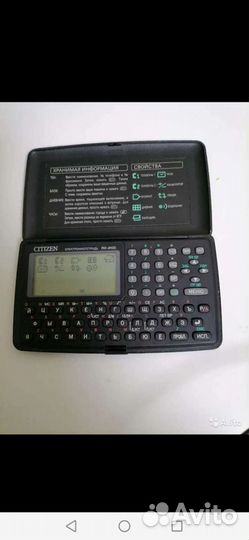 Электронный переводчик Citizen RX-4100