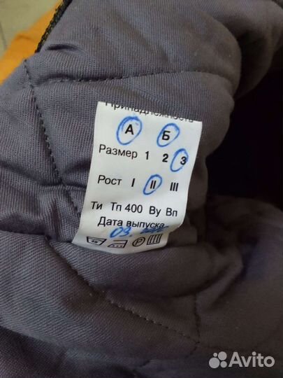 Боевая одежда пожарного