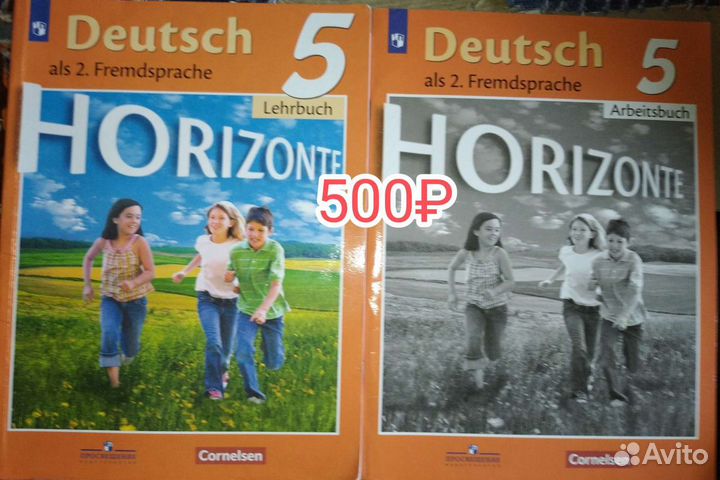 Великан на поляне, к/к,учебные пособия 1-8класс