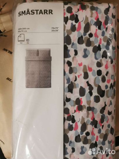 Постельное белье