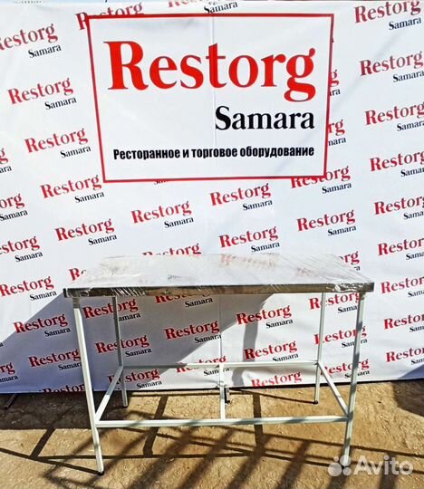 Столы из нержавейки много разных цена от