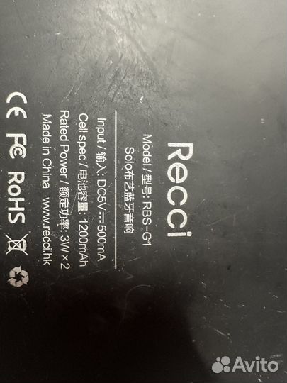 Блютуз колонка