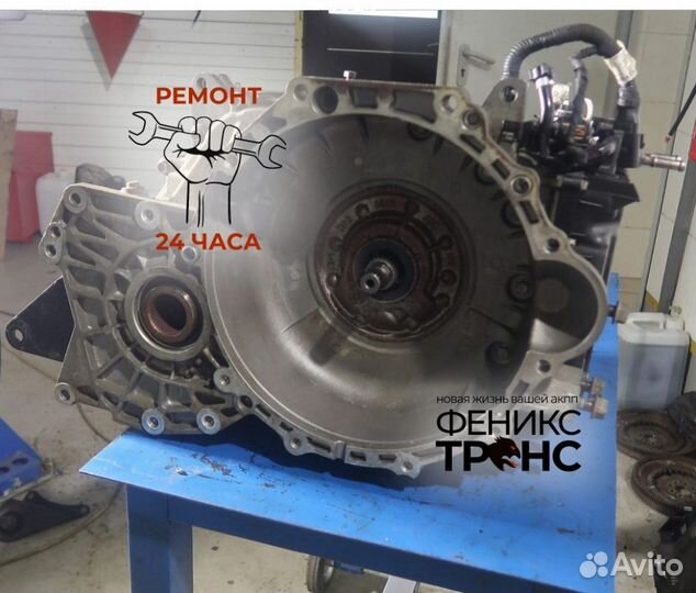 АКПП renault fluence DP2