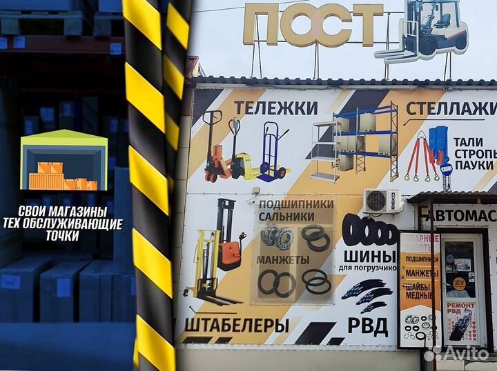 Гидротележки для узких проходов с доставкой