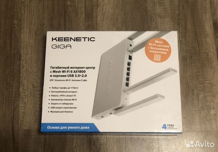 Wi-Fi роутер Keenetic Giga White (KN-1011)