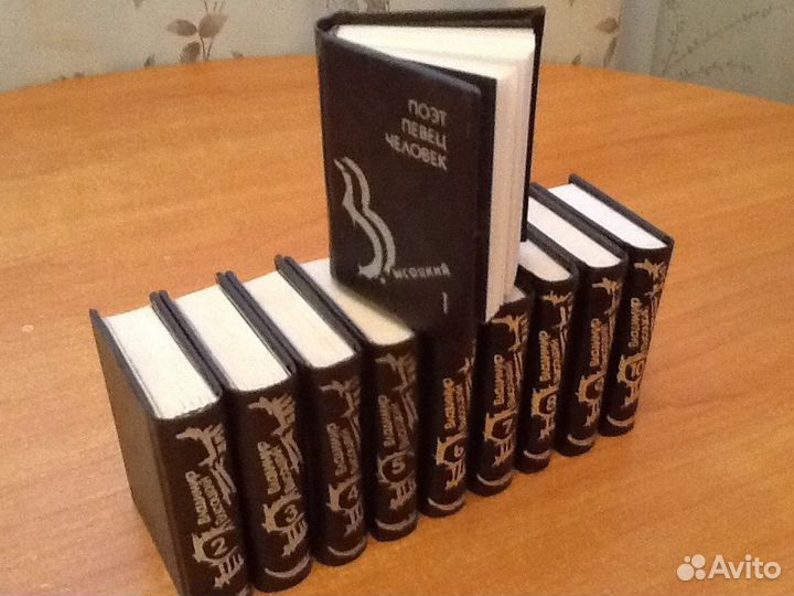 Высоцкий В, миниатюрное изд. в 10 томах, собр. соч