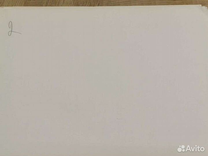 Бумага СССР состаренная для творчества