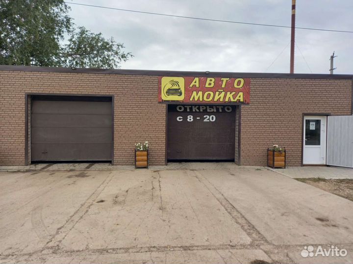 Автомойщик